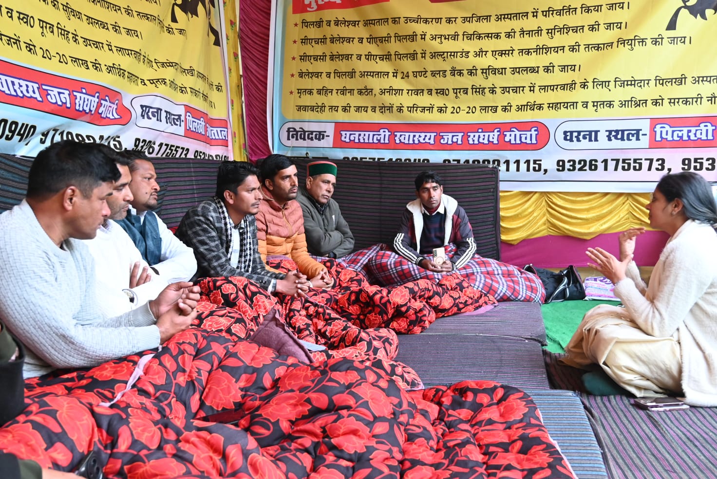 टिहरी गढ़वाल।। जिलाधिकारी का पिलखी PHC में औचक निरीक्षण‌।