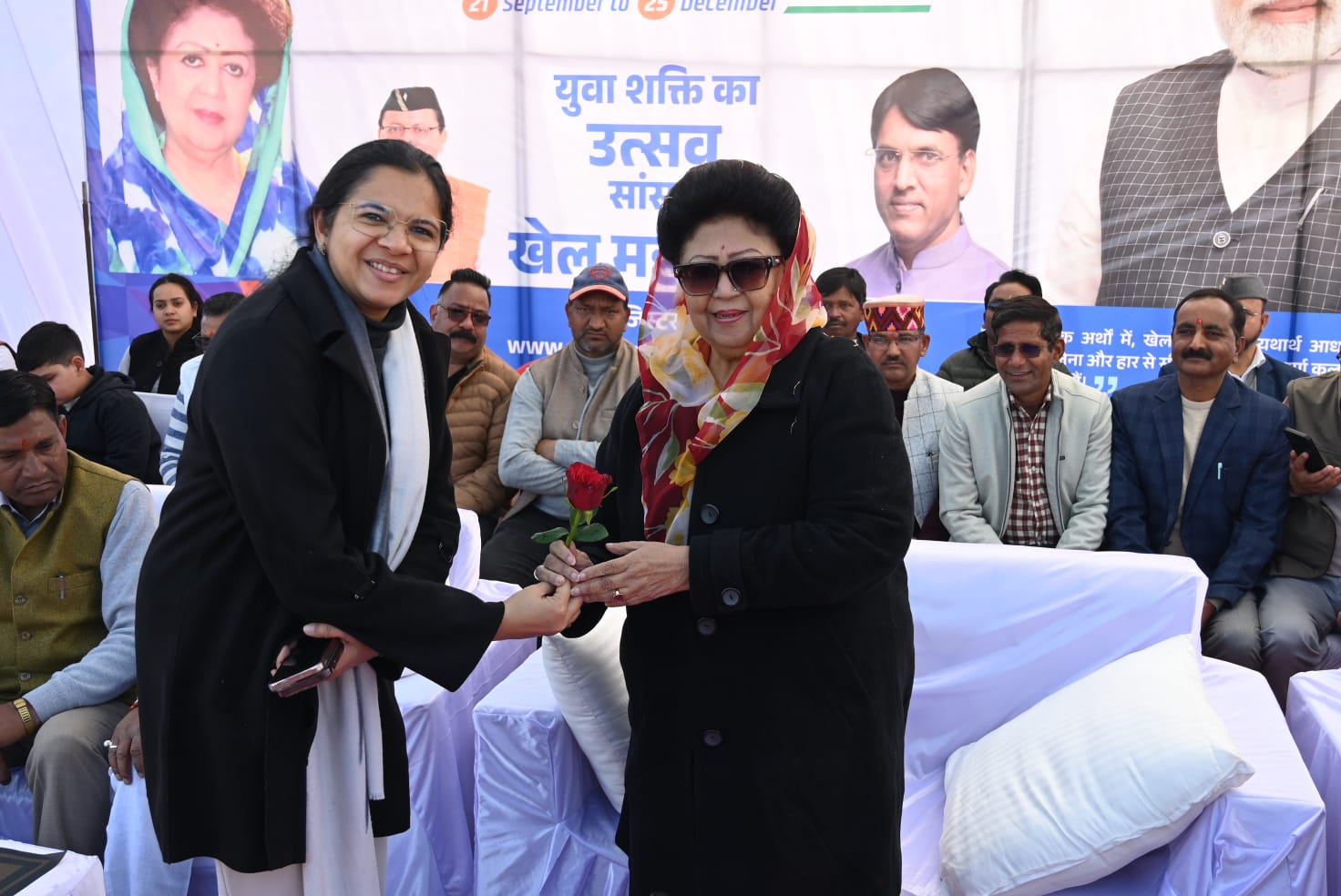 उत्तराखंड टिहरी गढ़वाल में फिट युवा–विकसित भारत’ के अंतर्गत सांसद खेल महोत्सव का हुआ आयोजन।