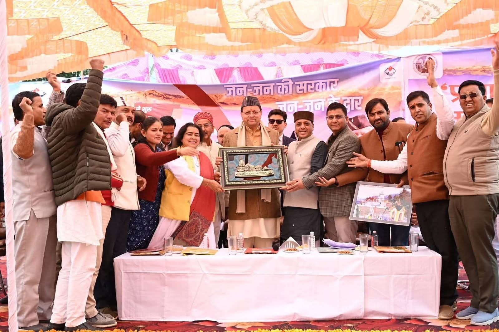 उत्तरकाशी।।विकासखंड चिन्यालीसौड़ में जन-जन की सरकार,जन -जन के द्वार कार्यक्रम में मुख्यमंत्री पुष्कर सिंह धामी ने किया प्रतिभाग।