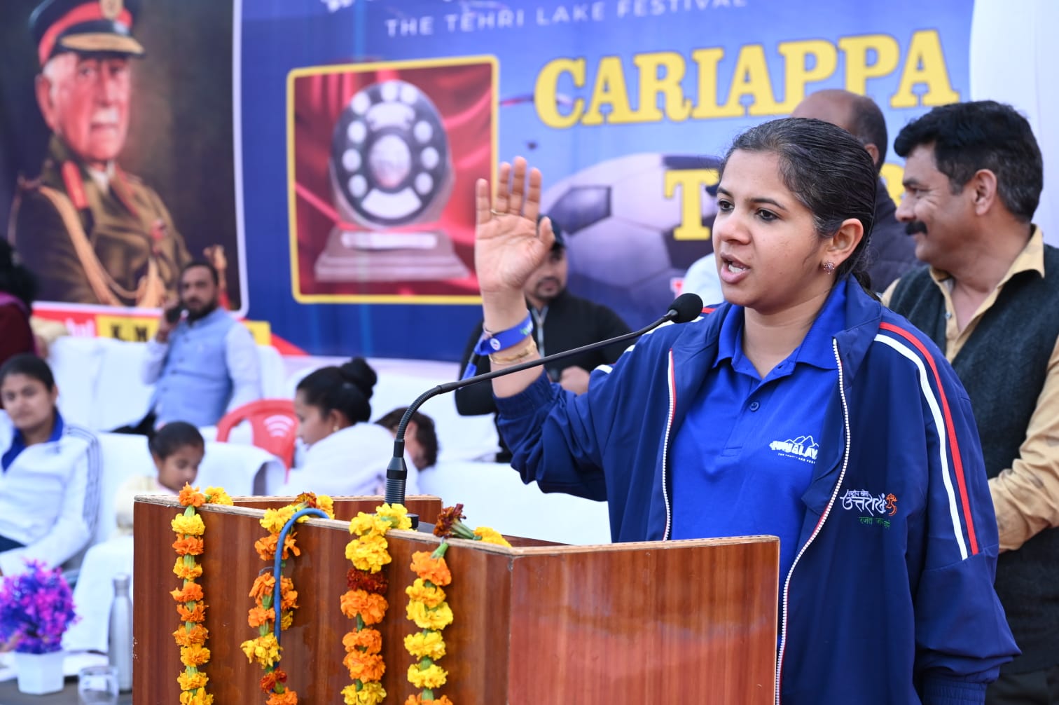 उत्तराखंड।।जिलाधिकारी प्रशासन टिहरी को सफल आयोजन की जनप्रतिनिधियों ने दी बधाई।