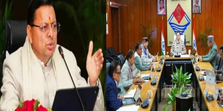 उत्तराखंड।। कैबिनेट के महत्वपूर्ण फैसले में इलैक्ट्रिक वाहन और वर्क फ्रॉम व होम स्टे सहित कई मुद्दों पर बनी सहमति। 