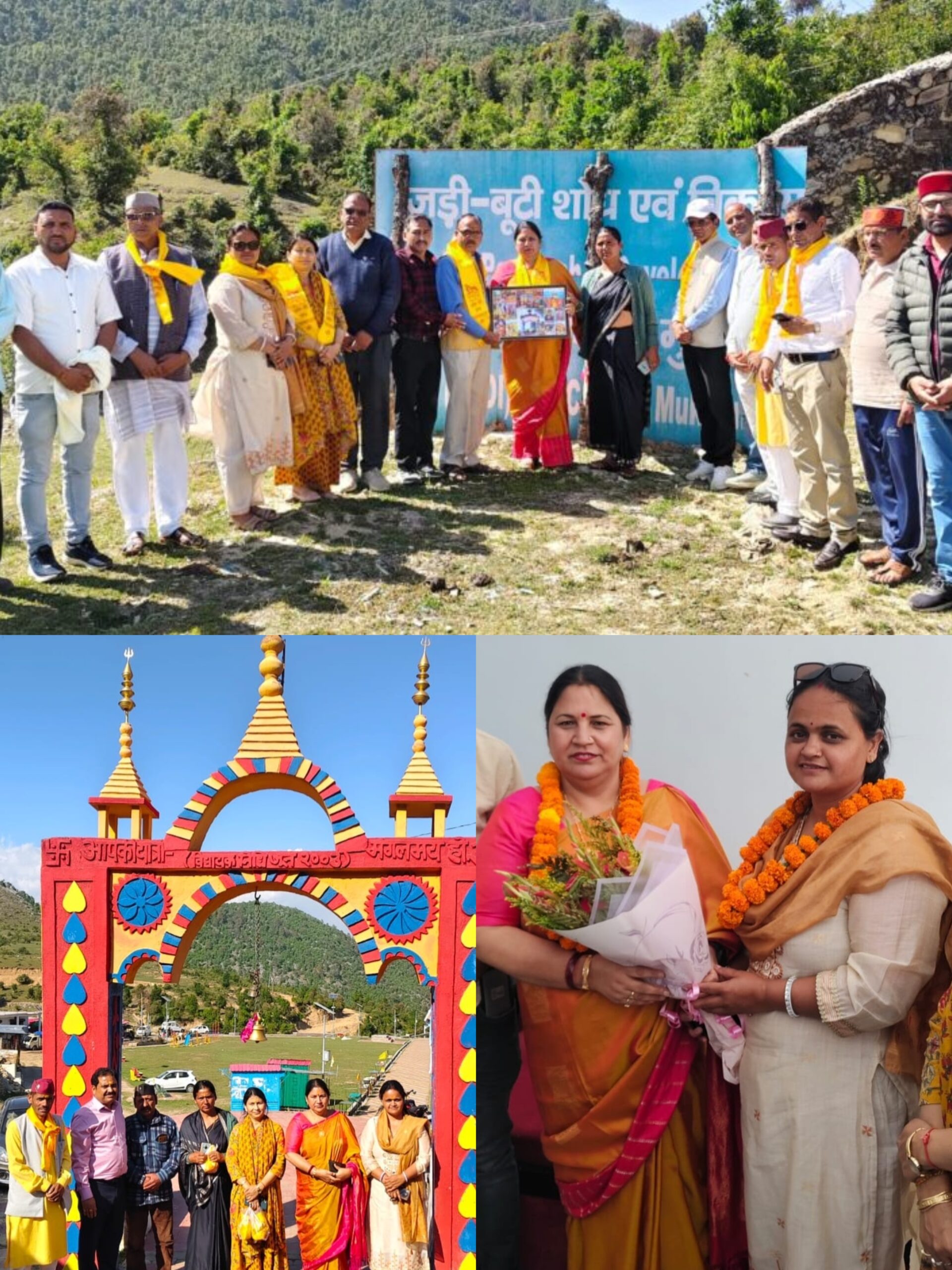 टिहरी गढ़वाल।।सेम-मुखेम जड़ी-बूटी संस्थान को मिलेगा नया स्वरूप, गोपेश्वर मॉडल पर होगा विकास – सोना सजवाण