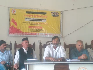 उत्तराखंड।। उत्तराखंड एकता मंच ने पर्वतीय क्षेत्रों के मूल निवासियों को 5वीं अनुसूची (5th Schedule) और ट्राइब स्टेटस दिए जाने की उठाई मांग।