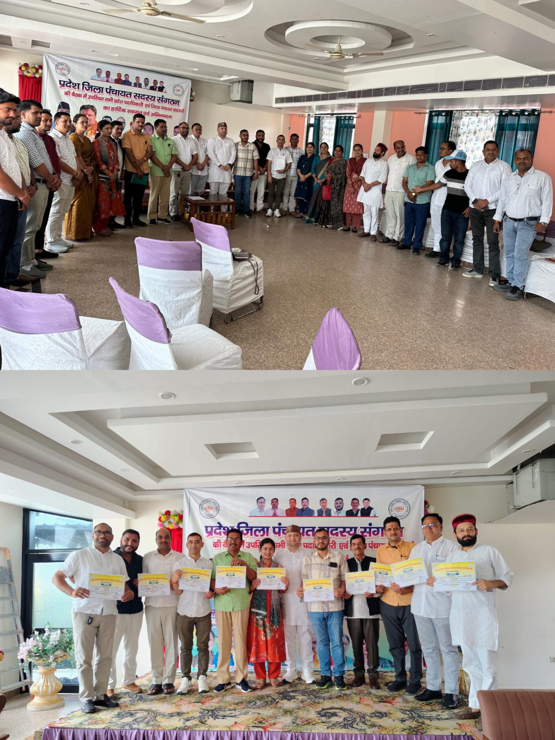 उत्तराखंड।।देहरादून में प्रदेश जिला पंचायत सदस्य संगठन की महत्वपूर्ण बैठक हुई संपन्न।