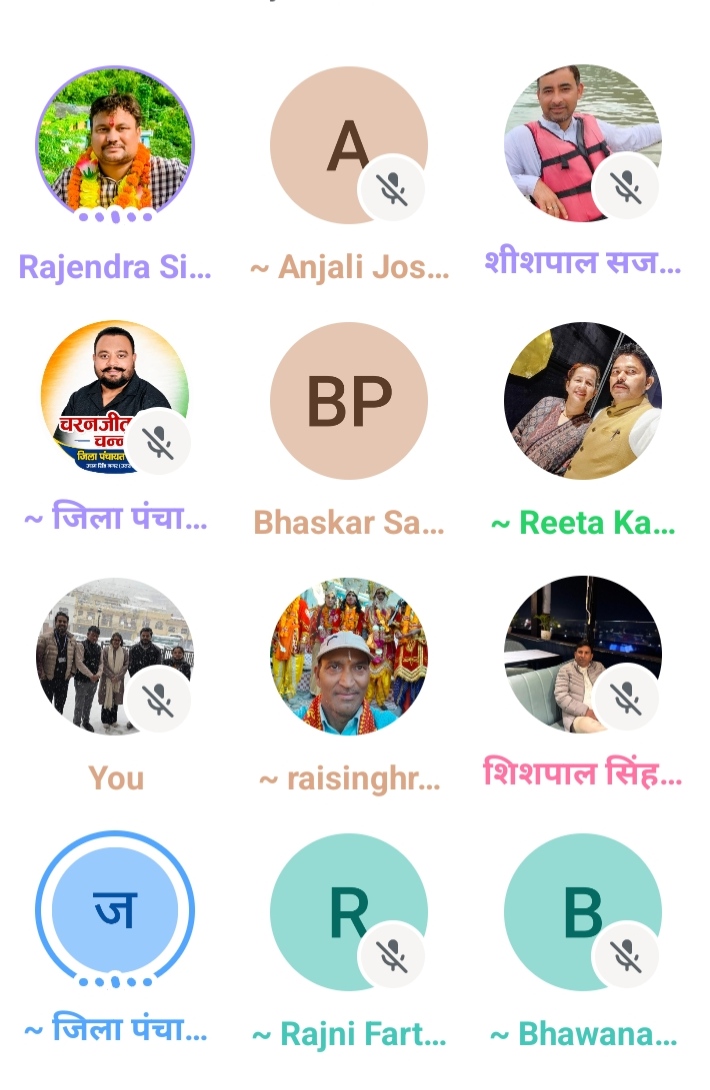 उत्तराखंड।। प्रदेशभर के जिला पंचायत सदस्यों की वर्चुअल बैठक सम्पन्न, बजट, मानदेय, निधि एवं जिला योजना समिति के गठन की मांग उठी
