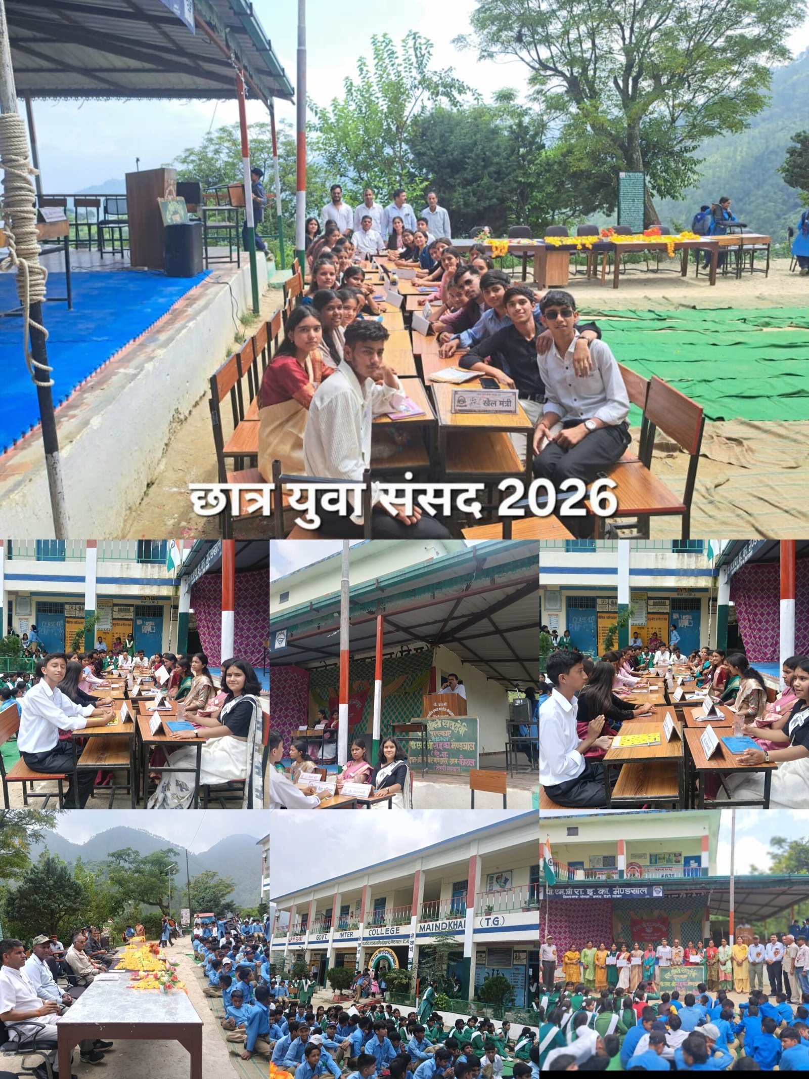 टिहरी गढ़वाल।।पीएमश्री राजकीय इंटर कालेज मैण्डखाल में छात्र युवा संसद का आयोजन।