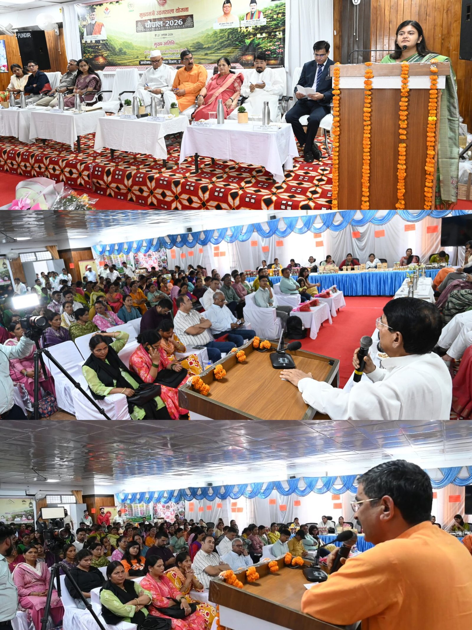 उत्तराखंड।।मुख्यमंत्री उद्यमशाला चौपाल-2026 के अंतर्गत टिहरी में क्रेता-विक्रेता सम्मेलन आयोजित।