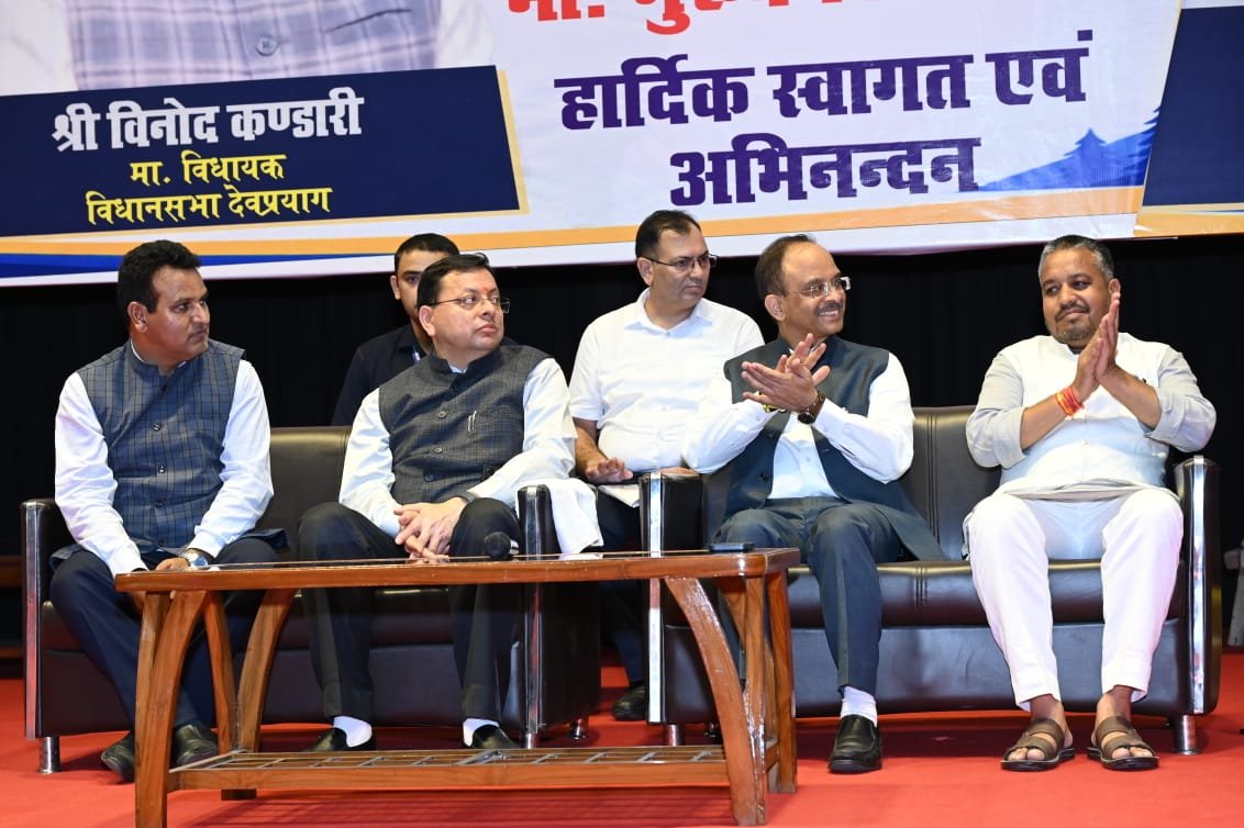 उत्तराखंड।।मुख्यमंत्री युवा विद्यार्थी मंथन में विद्यार्थियों ने साझा किए विकसित उत्तराखंड के सपने।