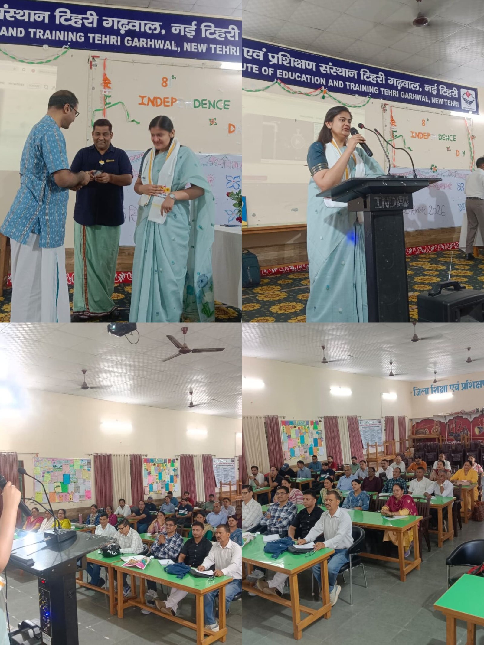 उत्तराखंड।।एआई,सिमुलेशन और गेमिफिकेशन से आसान होगी कठिन विषयों की पढ़ाई।