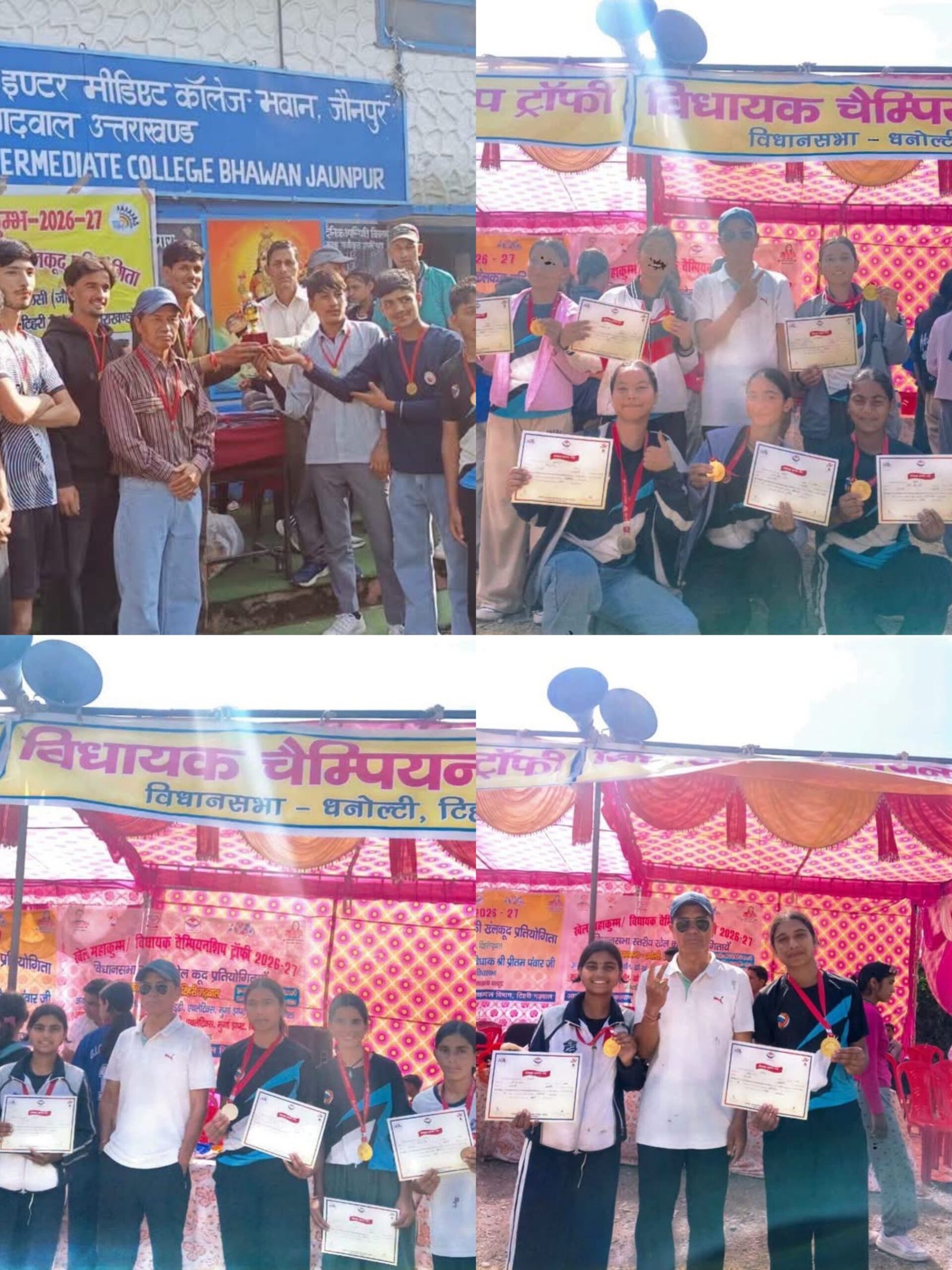 टिहरी गढ़वाल।।जिला स्तरीय वॉलीबॉल प्रतियोगिता में पीएम श्री राइंका भवन के खिलाड़ियों का शानदार प्रदर्शन।