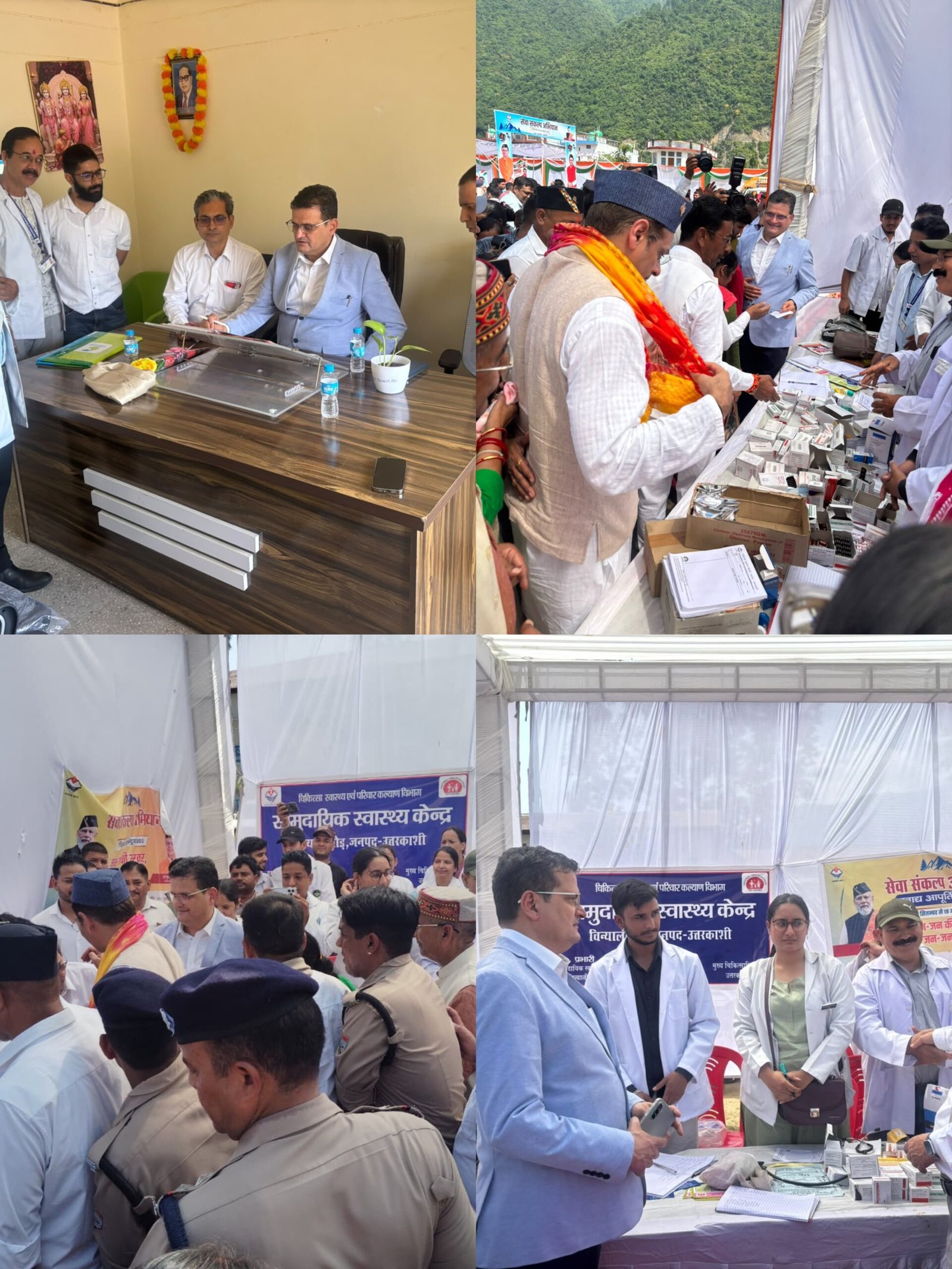 उत्तरकाशी।।बहुउद्देशीय शिविर चिन्यालीसौड़ में 426 लोगों की स्वास्थ्य जांच 200 की हाईपरटेंशन और 232 की मधुमेह स्क्रीनिंग।