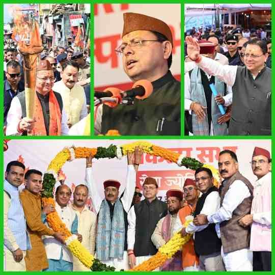उत्तराखंड।। उत्तरकाशी में सेवा संकल्प सभा में गूंजा विकसित भारत-2047 का संकल्प।