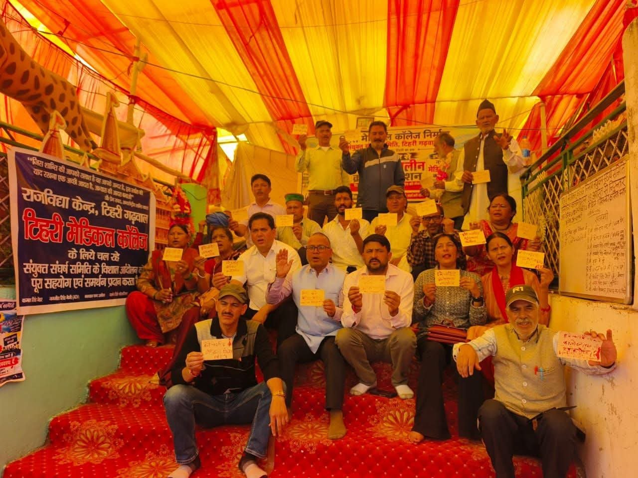 उत्तराखंड।।खून से लिखे पत्रों ने उठाई टिहरी मेडिकल कॉलेज की मांग,आंदोलन ने पकड़ा जोर।